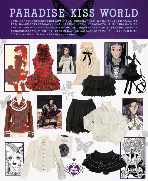 Yukari Paradise Kiss Fashion, Yukari Paradise Kiss Outfit, Miwako Paradise Kiss Outfits, Paradise Kiss Fashion, Paradise Kiss Aesthetic, Paradise Kiss Outfits, Paradise Kiss Yukari, Yukari Paradise Kiss, Paradise Kiss Manga