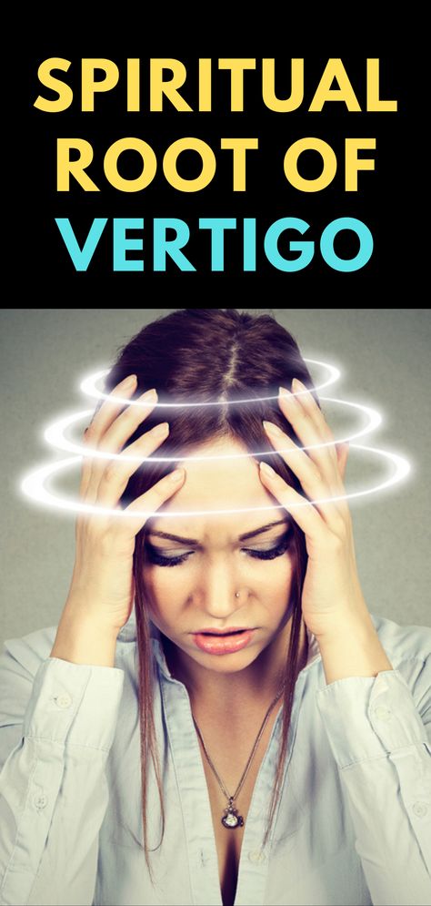 Essential Oils For Vertigo, Home Remedies For Vertigo, Vertigo Causes, Vertigo Relief, Vertigo Remedies, Natural Remedies For Migraines, Loss Of Balance, Dry Skin Remedies, Holistic Medicine