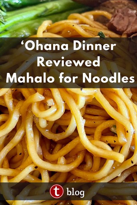 'Ohana is back, with some favorites and some new flavors. What's good and what needs to be voted off the island for dinner? Ohana Noodles Recipe, Ohana Noodles, Disney Polynesian, Polynesian Village Resort, Polynesian Village, Pot Stickers, Noodles Recipe, Noodle Recipes, Bread Pudding