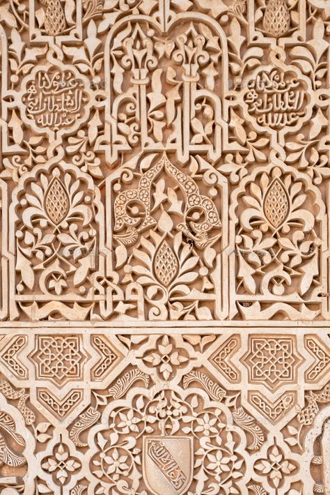 Arabic patterns inside Alhambra by bisualphoto. Ancient arabic ornaments on the wall of Alhambra, Granada, Spain #Sponsored #bisualphoto, #Ancient, #Alhambra, #Arabic Alhambra Tiles Patterns, The Alhambra Spain, Alhambra Palace Pattern, Arab Moodboard, Andalucia Aesthetic, Alhambra Architecture, Islamic Pattern Design, Arab Pattern, Alhambra Pattern