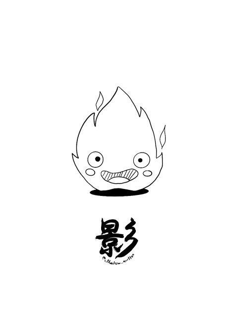 Calcifer Drawing Easy, Calcifer Tattoo Black And White, Howls Moving Castle Tattoo Minimalist, Calcifer Drawing, Hana Tattoo, Calcifer Art, Calcifer Tattoo, Howl's Moving Castle Tattoo, Art Inspired Tattoos