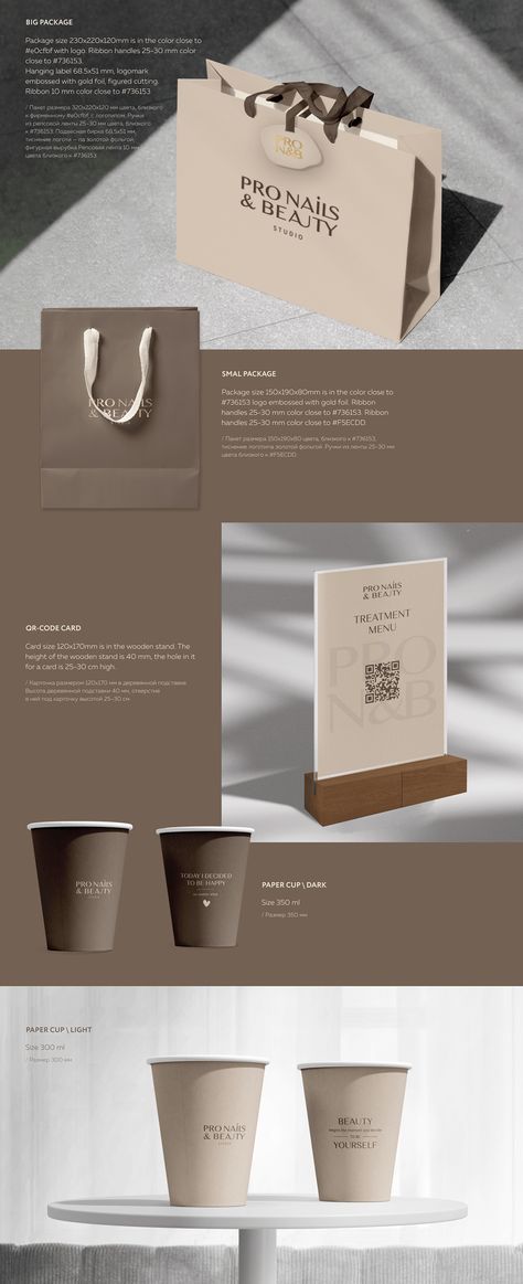 Graphic Design Interior, Beauty Salon Logo, Shoe Design Sketches, Prop Design, Environmental Graphics, Advertising Photography, Photography Branding, Branding Inspiration, Interactive Design