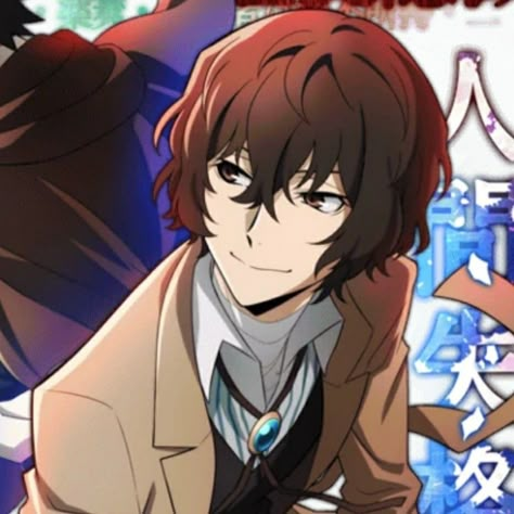 Cartoon As Anime, Dazai Bungou Stray Dogs, Creative Profile Picture, Picture Icon, Dazai Osamu, Anime Profile, Bongou Stray Dogs, Stray Dogs Anime, Matching Profile Pictures