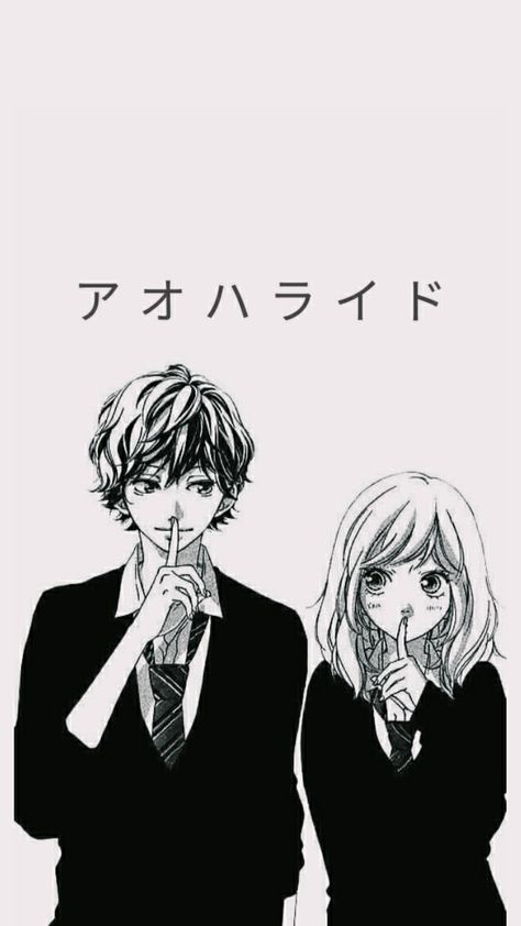 Blue Spring Ride Wallpaper, Ao Haru Ride Wallpapers, Ao Haru Ride Anime, Minimalistic Wallpaper, Haru Ride, Blue Springs Ride, Ao Haru, Ao Haru Ride, Manga Couples