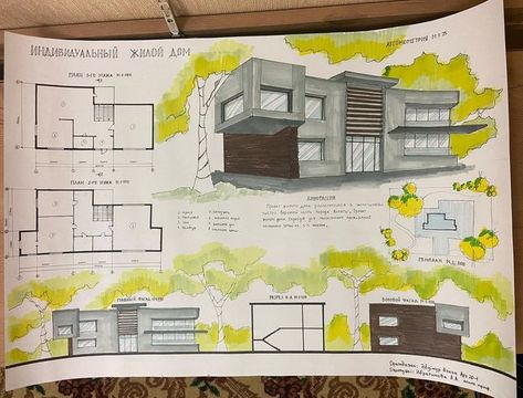 Architect | KazGasa’2025 on Instagram Architecture Plates, Architect Jobs, Conceptual Model Architecture, Interior Design Sketchbook, Architecture Blueprints, Architecture Design Process, Plan Architecture, Brutalism Architecture, Architecture Drawing Plan