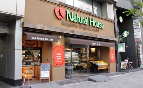 Small Grocery Store Front, Modern Grocery Store Design Exterior, Organic Food Store Design, Fruit Store Design Shops, Fruits And Vegetables Store Design, Store Facade, Natural House, Commercial Design Exterior, Organic Market