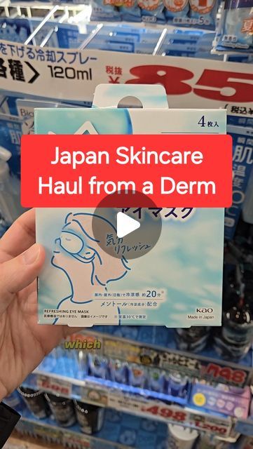 Scott Walter, MD, FAAD on Instagram: "My skincare haul at Donki in Japan! Coming back here for more before I leave! #dermatologist #japan #beauty #skincare #donkihaul #shopwithme #travel #japanshopping #japantravel #asianbeauty #haul" Japan Haul, Skincare Haul, Walter Scott, Japan Shop, Beauty Skincare, Japan Travel, Japan, Travel, Beauty