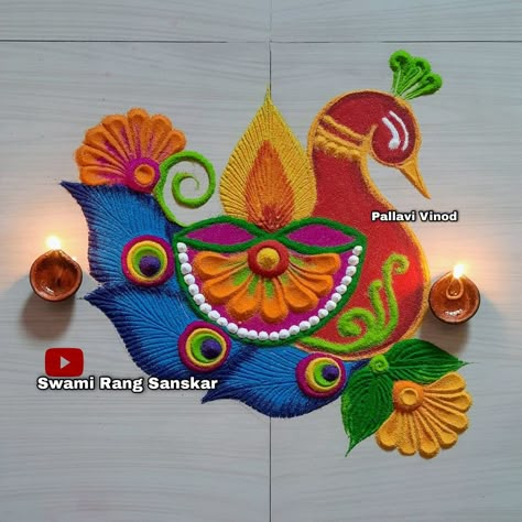 Peacock And Diya Rangoli, Rangoli Of Peacock, Peacock Simple Rangoli, Diwali Peacock Rangoli, Easy Diya Rangoli, Rangoli Designs Latest Peacock, Borders Rangoli Design, Rangoli Designs Peacock Latest, Half Rangoli Designs