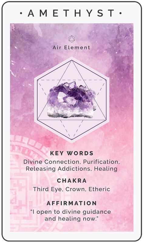 Amethyst Affirmation Crystals, Crystal Affirmations Amethyst, Amethyst Crystal Affirmation, Amethyst Mantra, Amethyst Affirmation, Affirmation Crystals, Crystal Affirmations, Crystal Grimoire, Decorated Mugs