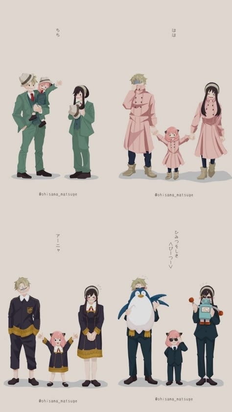 Hilarious Photos, Film Anime, Spy Family, Anime Family, Spy X Family, Cute Anime Wallpaper, Anime Oc, Fanarts Anime, Funny Anime Pics