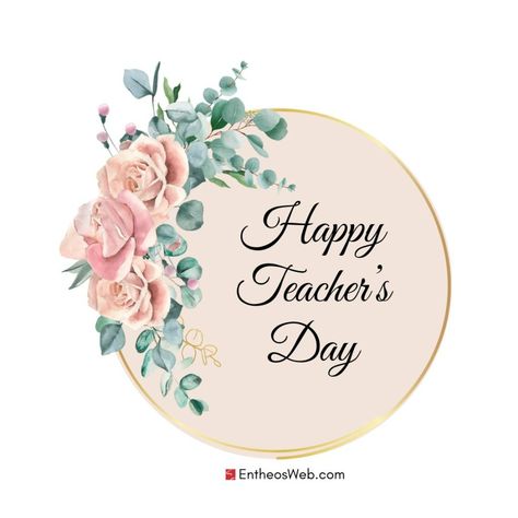 Happy Teachers Day Card Design, Happy Teachers Day Cards, Teachers Day Images, Happy Teacher's Day Images, Teachers Day Card Design, Teachers Day Cards, Teachers Day Drawing, Game Design Document, Happy Teachers Day Card