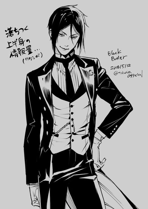 Yes My Lord, Yana Toboso, Black Bulter, Sebastian Ciel, Anime Bebe, Anime Reference, Black Butler Sebastian, Black Butler Manga, Black Butler Characters