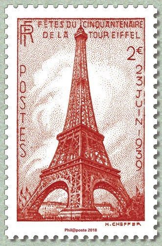 Matchbox Poster, Postcard Frame, Paris Stickers, Paris Stamp, Stamp Drawing, France Stamp, Vision Collage, Paris Tattoo, Tour Eiffel Paris