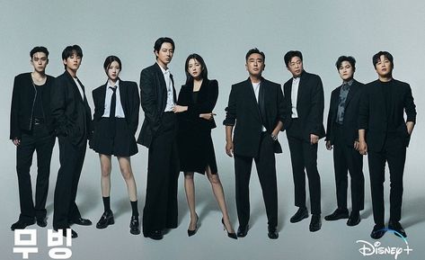 Cha Tae Hyun, Jo In Sung, Watch Korean Drama, Han Hyo Joo, Big Group, Kim Sang, August 21, Disney Plus, Kdrama Actors