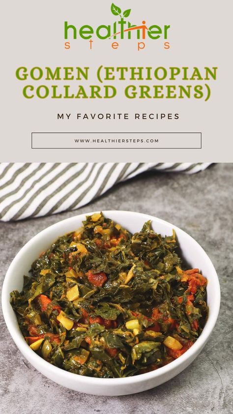 Gomen (Ethiopian Collard Greens) My Favorite Recipes Ethiopian Collard Greens, African Greens Recipe, Ethiopian Vegetarian Recipes, Ethiopian Spinach, Collard Greens Vegetarian, Ethiopian Collard Greens Recipe, Collard Greens Recipe Southern, Collard Green Recipes, Collard Greens Vegan