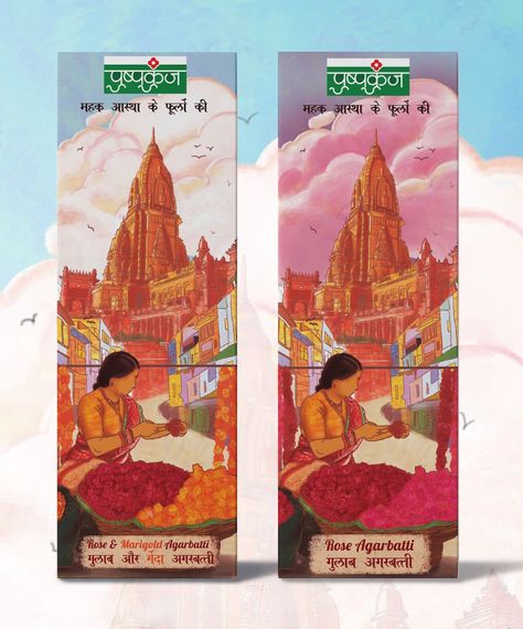 Pushpkunj incense sticks – Packaging Of The World Incense Sticks Packaging Design, Agarbatti Packaging Design, Incense Sticks Packaging, Incense Packaging, Indian Temple, Packaging Designs, Business Idea, Daily Ritual, Incense Sticks