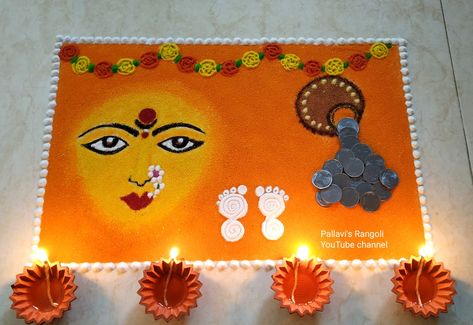 Laxmi Pujan Rangoli Design, Laxmi Pujan Rangoli, Laxmi Pujan, Dhanteras Rangoli, Rangoli Colours, Rangoli Ideas, Colorful Rangoli, Colorful Rangoli Designs, Diwali Rangoli