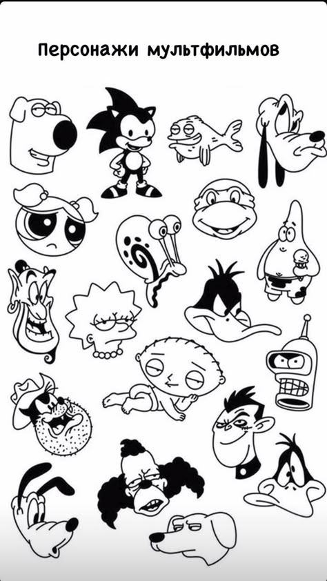 Cartoon Flash Tattoo, Images Pop Art, Symbole Viking, Tattoo Outline Drawing, Small Tattoos Simple, Flash Tattoo Designs, Doodle Tattoo, Sketch Tattoo Design, Tattoo Stencil Outline