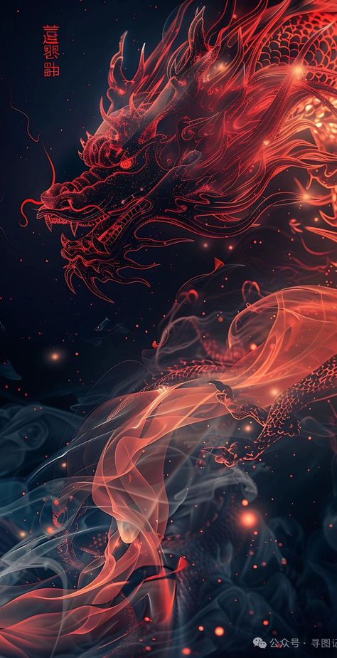 Dragon Wallpaper Aesthetic Laptop, Red Dragon Background, Cool Dragon Wallpaper Aesthetic, Dragon Screensaver, Cool Images Wallpaper, Hd Dragon Wallpaper, Asian Wallpaper Aesthetic, Japanese Dragon Wallpaper, Dragon Astethic