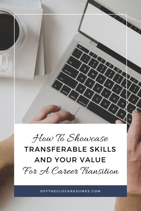 How To Showcase Transferable Skills And Your Value For A Career Transi Transferable Skills Resume, Skills Resume, Transferable Skills, Your Value, Resume Skills, Career Transition, Your Values, Resume Tips, Career Advice