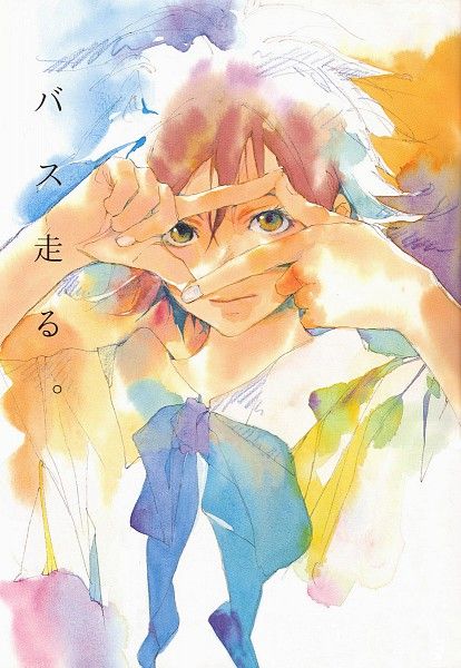 Sahara Mizu, Basu Hashiru Manga Watercolor, Anime Cover Photo, Wallpaper Animes, 캐릭터 드로잉, 영감을 주는 캐릭터, Art Drawings Sketches, 그림 그리기, Pretty Art, Anime Images