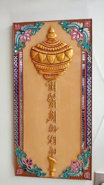 दिया Decorations, Lippan Art God, Border Painting Ideas, Lippan Art Name Plate, Clay Art On Canvas, Wall Mirror Decoration, Clay Relief, Painted Mirror Art, Leaf Mirror