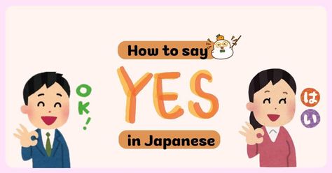 Explore the different ways to say "yes" in Japanese and when to use them! #LearnJapanese #MochiKanji #Japanese #yesjapanese #agreejapanese #learnkanj #japanesewords Japanese Conversation, Ted Videos, Ielts Listening, Spaced Repetition, Basic Japanese Words, Other Ways To Say, Japanese Phrases, Speaking Skills, Learn Chinese