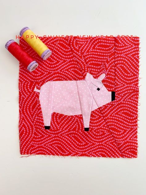 Pig Quilt Pattern, Pig Quilt Block, Simple Quilt Pattern, Pig Quilt, Foundation Paper Piecing Patterns, Funny Pigs, Quilt Block Patterns Free, Quilt Block Pattern, Paper Piecing Patterns