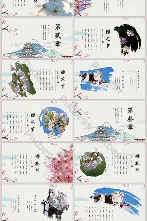 Japanese Powerpoint Template, Japanese Presentation Design, Japanese Layout Design, Japan Vintage Aesthetic, Chinese Art Design, Presentation Slides Design, Fresh Cherry, Powerpoint Slide Designs, Presentation Design Layout