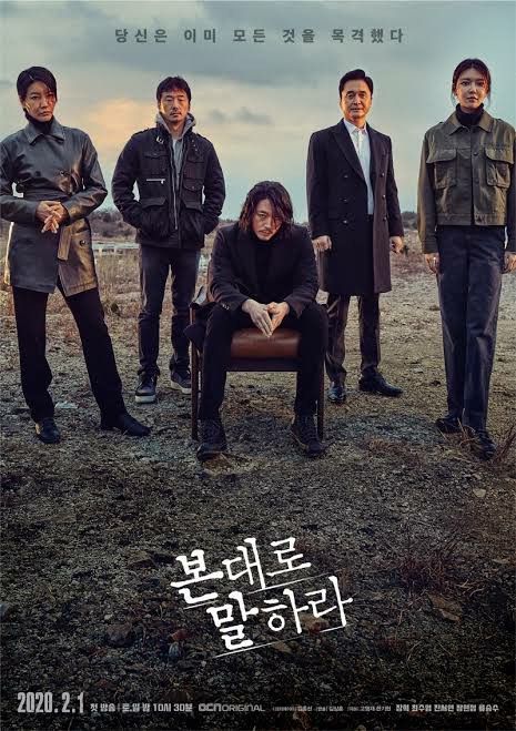 TELL ME WHAT YOU SAW : As I am intrested in watching strong characters and strong stories rather than stereotypical romance I really liked this drama. It's 0% romance. I have never seen any of the main cast before but they were all fantastic, especially the heroine (Cha So Young) The camera, direction and acting were amazing but I don't know if it's just me or the screenplay the twist for the main story were really predictable. BUT the characters were written with so much thought and personality Film Thriller, Drama Fever, Korean Drama List, Jang Hyuk, Lee Joon, Drama Film, Mystery Thriller, New Poster, Drama Series