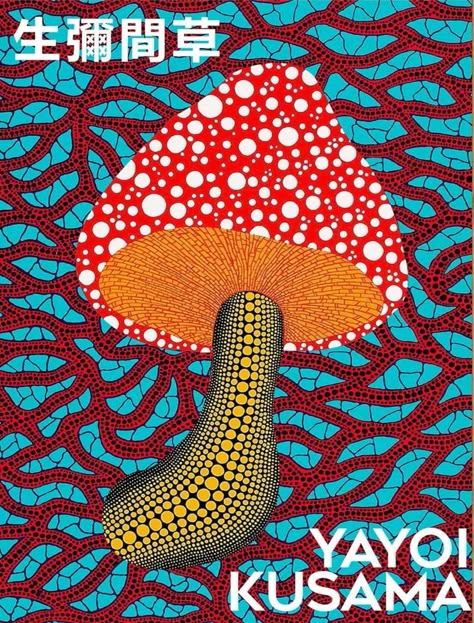 Yayoi Kusama Mushroom Art Lesson, Yayoi Kusama Wallpaper, Mushroom Inspiration, Yves Saint Laurant, Room Decor Posters, Yayoi Kusama Poster, Simple Journal, Home Prints, Collage Art Projects