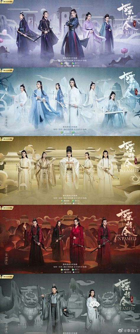 The Untamed Wallpaper, Untamed Wallpaper, Untamed Quotes, Best Dramas, The Untamed, The Grandmaster, Heaven's Official Blessing, Chinese Art, Live Action