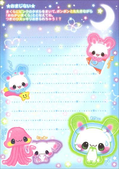 10 kawaii printables - AmyKawaii Rainbow Stationery, Moon Dreamers, Kawaii Printables, 90s Decor, Memo Template, Memo Pad Design, Sticker Organization, Fashion Anime, Memo Paper