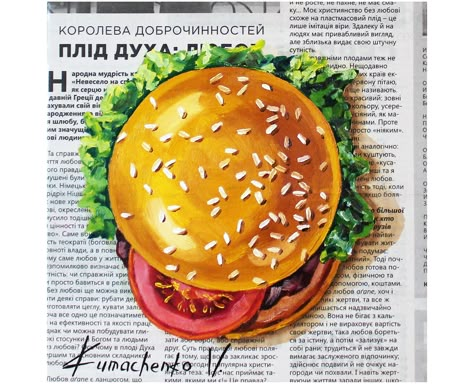 Burger Painting Art, Food Paintings Acrylic, Abstract Food Art, Fast Food Painting, Food Painting Acrylic, Food Canvas Painting, Food Newspaper, Burger Painting, Burger Art