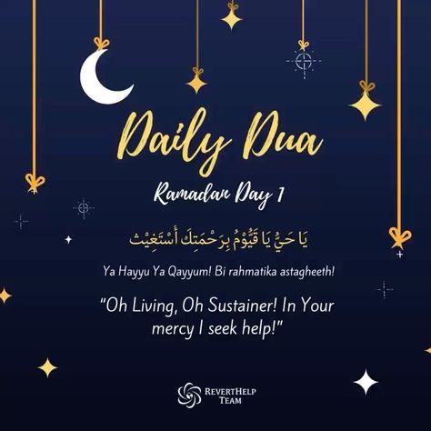 Daily Dua Ramadan, Ramadan Day 7, Ramadan Day 1, Ramzan Dua, Daily Dua, Islam Ramadan, Ramadan Day, Henna Tattoo Designs Simple, Islam Hadith