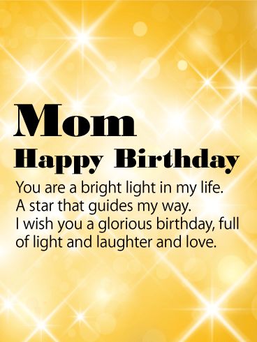 You're Sensational! Happy Birthday Card for Mother | Birthday & Greeting Cards by Davia Best Birthday Wishes For Mummy, Birthday Wishes For Mom In Gujarati, Mummy Birthday Quotes, Mumma Birthday Wishes, Hbd Mom, Birthday Wishes For Mummy, Birthday Card For Mother, Birthday Message For Mom, Birthday Msgs