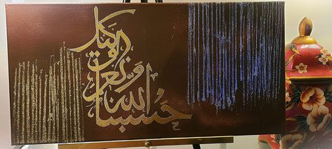 Caligraphy Muhammad Name, Canvas Art Painting Abstract, Persian Calligraphy Art, Arabic Calligraphy Painting, Islamic Art Canvas, Name Of Allah, Calligraphy Artwork, Name Canvas, Islamic Patterns