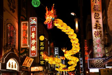 Lion Dance launches Yokohama Chinatown into Lunar New Year celebrations | City-Cost Lunar New Year Festival, Chinatown Manhattan, Lunar Festival, Lion Dance, New Year 2018, Spring Festival, I Want To Travel, New Year Celebration, Lunar New