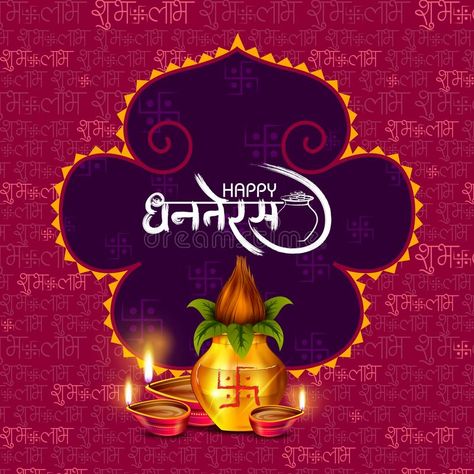 Dhanteras Images, Happy Dhanteras Wishes, Happy Diwali Photos, Diwali Holiday, Happy Diwali Wallpapers, Diwali Greeting, Diwali Wallpaper, Diwali Pictures, Diwali Photos