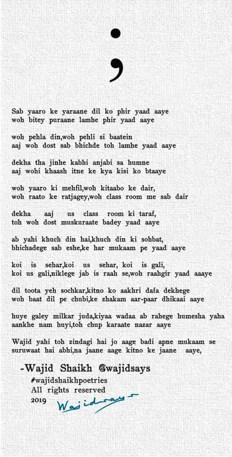 Poetry For Farewell In Urdu, College Life Quotes Memories Hindi, Shyari For School Farewell, Poem For Farewell, Farewell Poems Friends, Farewell Day Speech, Best Farewell Quotes For Seniors In Hindi, Best Friend Poetry In Hindi, Farewell Lines For Friends