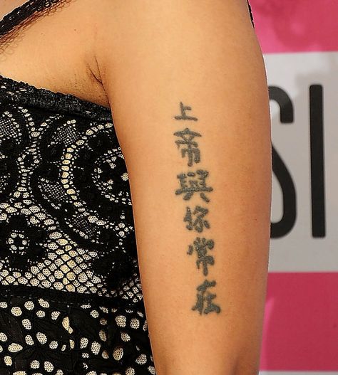 Nicki Minaj Arm Tattoo, Nicki Tattoo, Nicki Minaj Tattoo, Only Nicki Minaj, New Nicki Minaj, Black Men Tattoos, Nicki Minaj Quotes, C Tattoo, Mother Daughter Tattoos