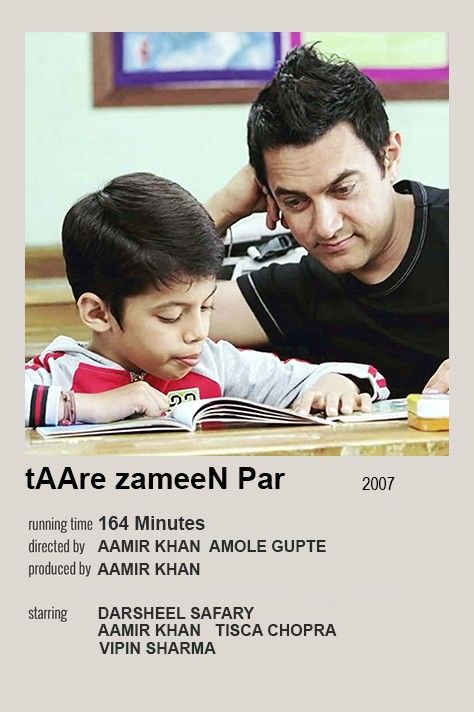 Minimalist poster of bollywood movie taare zameen par starring Aamir khan and darsheel safarry Iconic Bollywood Movies, Bollywood Movies Minimalist Poster, Taare Zameen Par Aesthetic, Bollywood Minimalist Poster, Bollywood Polaroid Poster, Bollywood Movies Poster, Tare Zameen Par, Indian Movie Posters, Bollywood Movie Posters