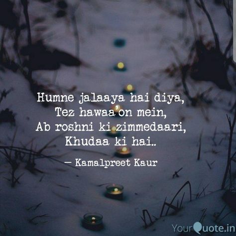 Khuda ki zimmedari hai Chai Quotes, Heart Touching Lines, Baby Blue Aesthetic, Good Morning Video Songs, Shayari In Hindi, Strong Quotes, People Quotes, Lyric Quotes, Hindi Quotes