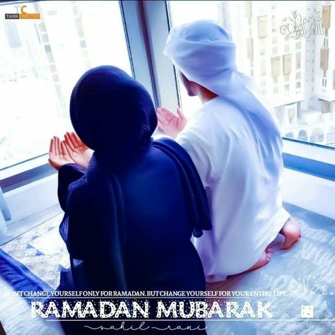 Ramzan Couple Dp, Couple Dp Cartoon, Couple Hd Dpz, Dp Ramzan, Couple Dp Hd, Nikah Mubarak, Ramzan Dpz, Ramadan Dp, Couple Shayari