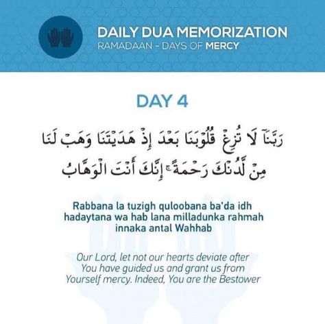 Revert Help Team www.reverthelp.com Ramadan Day 4, Ramadan Dua List, Best Ramadan Quotes, Daily Duas, Ramadhan Quotes, Daily Dua, Ramadan Prayer, Ramadan Day, Ramadan Quotes