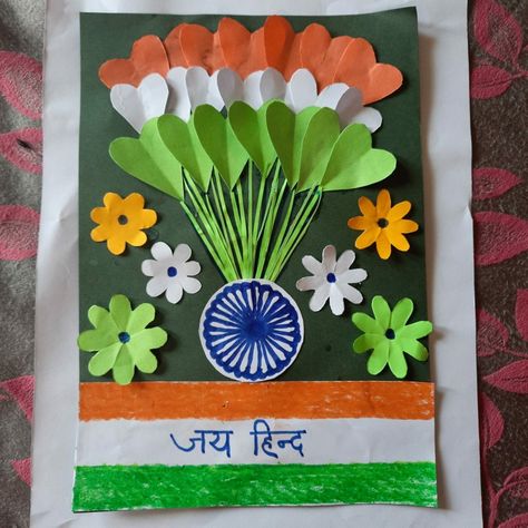 Independence day craft Independence Day Craft Activity, Flag Ideas Creative, Independence Day Chart For School, Independence Day Chart, Independent Day Craft, Independence Day Crafts For Kids, Independence Day Painting, Independence Day Craft Ideas, Toddler Paper Crafts