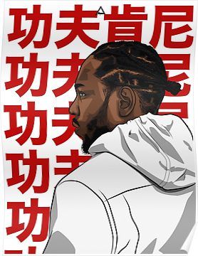 Kendrick Lamar Girlfriend, Kendrick Lamar Art, Kendrick Lamar Album, Good Kid Maad City, Chinese Text, Kung Fu Kenny, Hip Hop Artwork, Hip Hop Poster, Rapper Art