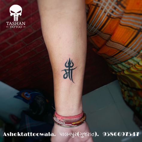 TashanTattoo
AshokTattooWala
S.4.5,Tirupati plaza
Opp. New bus stand
Near gd modi collage
Palanpur (gujrat)
9586697547
9687533310 Maa Tattoo Design, Pa Tattoo, Maa Tattoo Designs, Butterfly Ankle Tattoos, Maa Tattoo, Infinity Symbol Tattoo, Mahadev Tattoo, Matching Best Friend Tattoos, Meaningful Tattoo Quotes