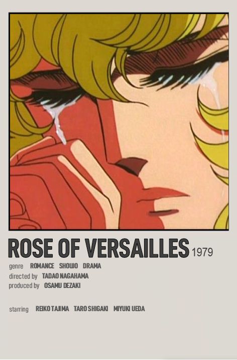 80s Anime Poster, Old Anime To Watch, Old Anime Posters, Anime 90s Aesthetic, Anime Watchlist, Anime Recs, Rose Of Versailles, Aesthetic Polaroid, Anime Suggestions