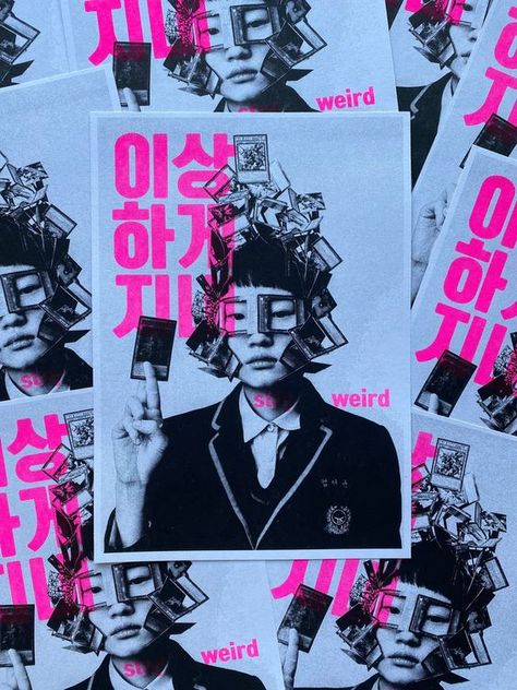 Black And Pink Typography, Risograph Print Typography, Poster Design Portrait, Harajuku Design Graphic, Risograph Graphic Design, Character Poster Design, Risograph Illustration, Risograph Design, Korean Poster